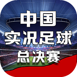 赛酷体育手机版