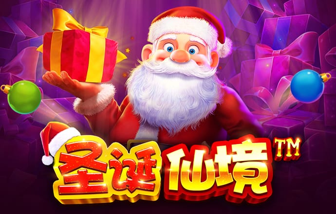 好运彩票app官方版