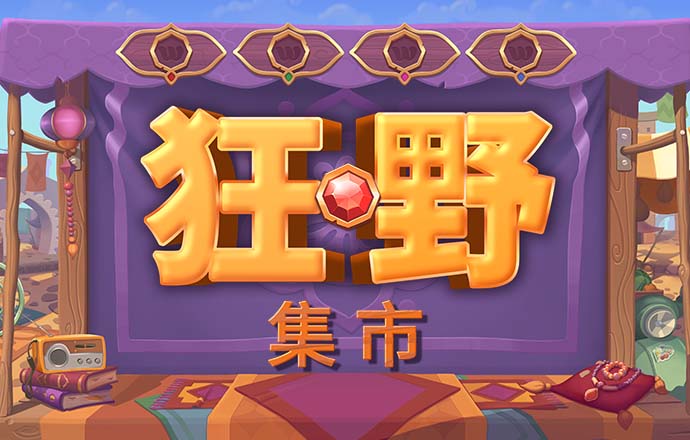 6t体育app官方正版下载