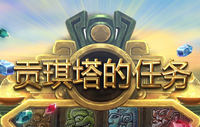 加拿大pc试玩平台全站app