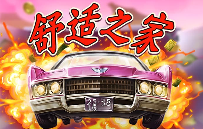 贝博网页版登录