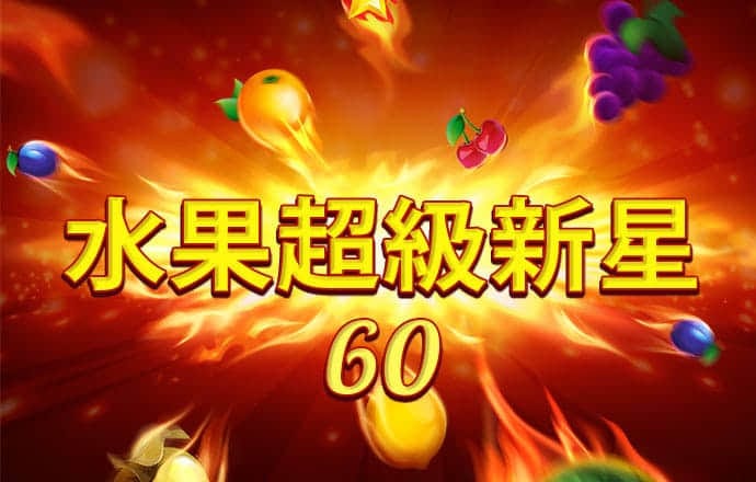 澳门一码一肖一恃一中347期