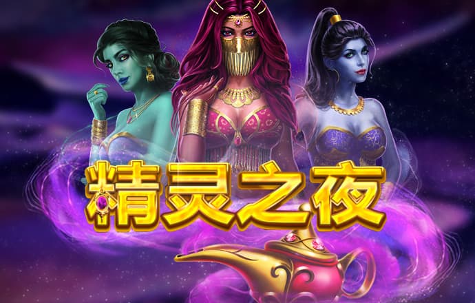 利来体育娱乐